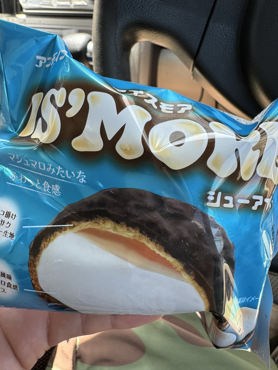 流行りの新作うめーぞーー！！