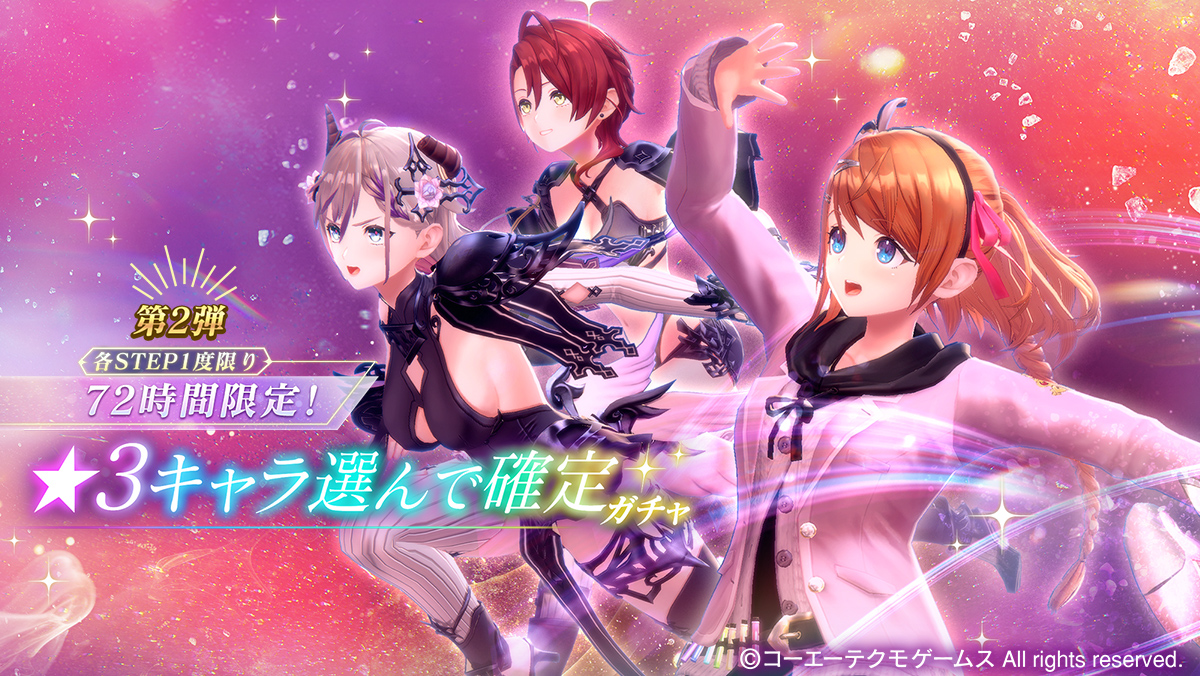 【中国語版】ヴァイス レスレリアーナのアトリエ RR以下+TD 4コン パトリツィア（届けホーリーナイト）】キャラクターPV