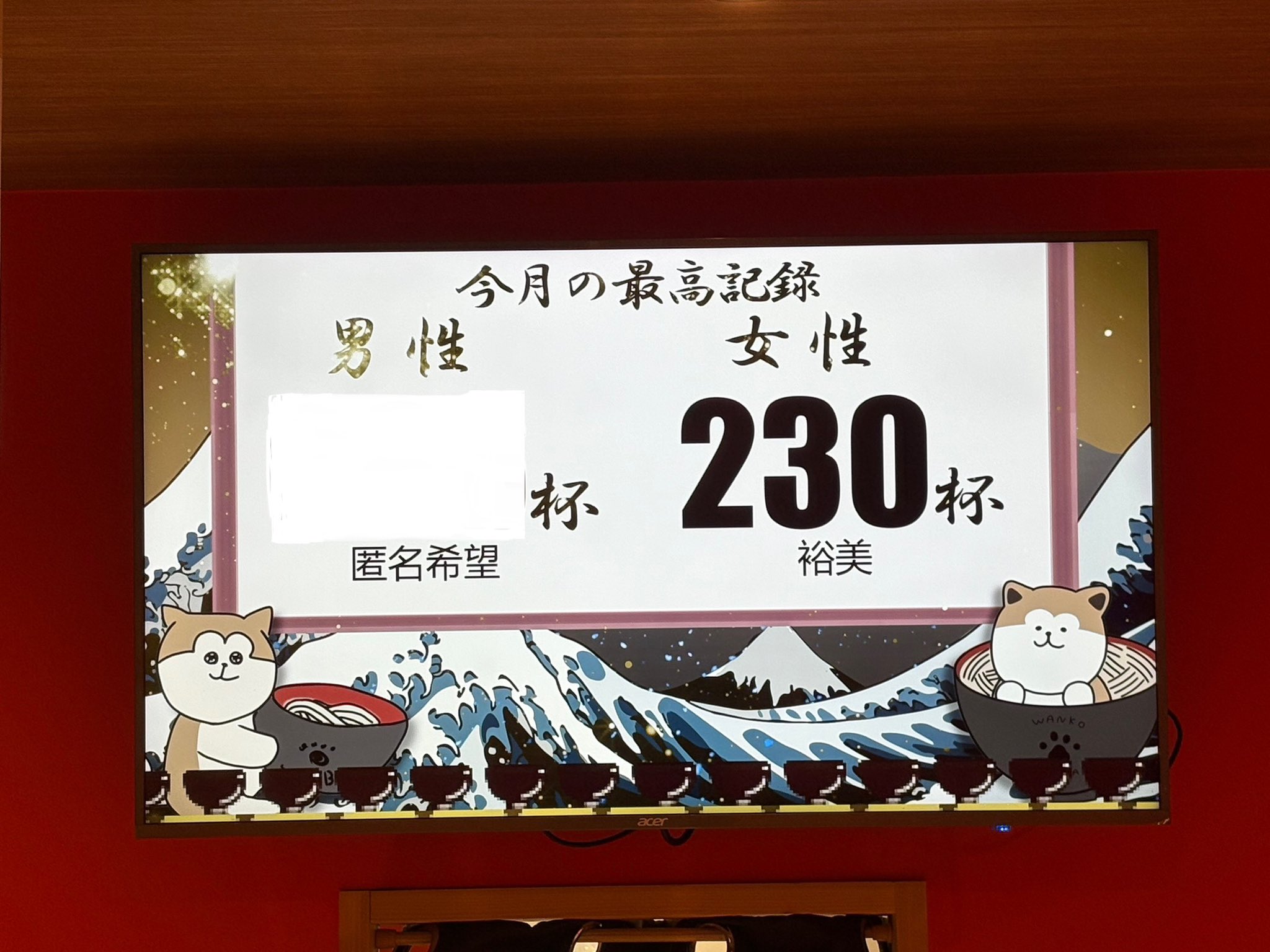 わんこそば様　ご確認用 回転わんこそば「くるくるわんこ」🐶 on X: 