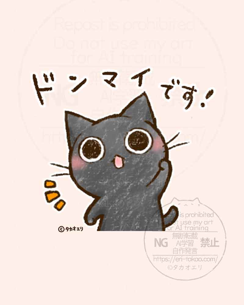 ちょこさん。&おはぎさん。🐾ちょこおは。LINEスタンプ販売中 | タカオエリ (@takaoeri_line) on Twitter photo 自分で自分を鼓舞する猫。 自分で自分を鼓舞する猫。