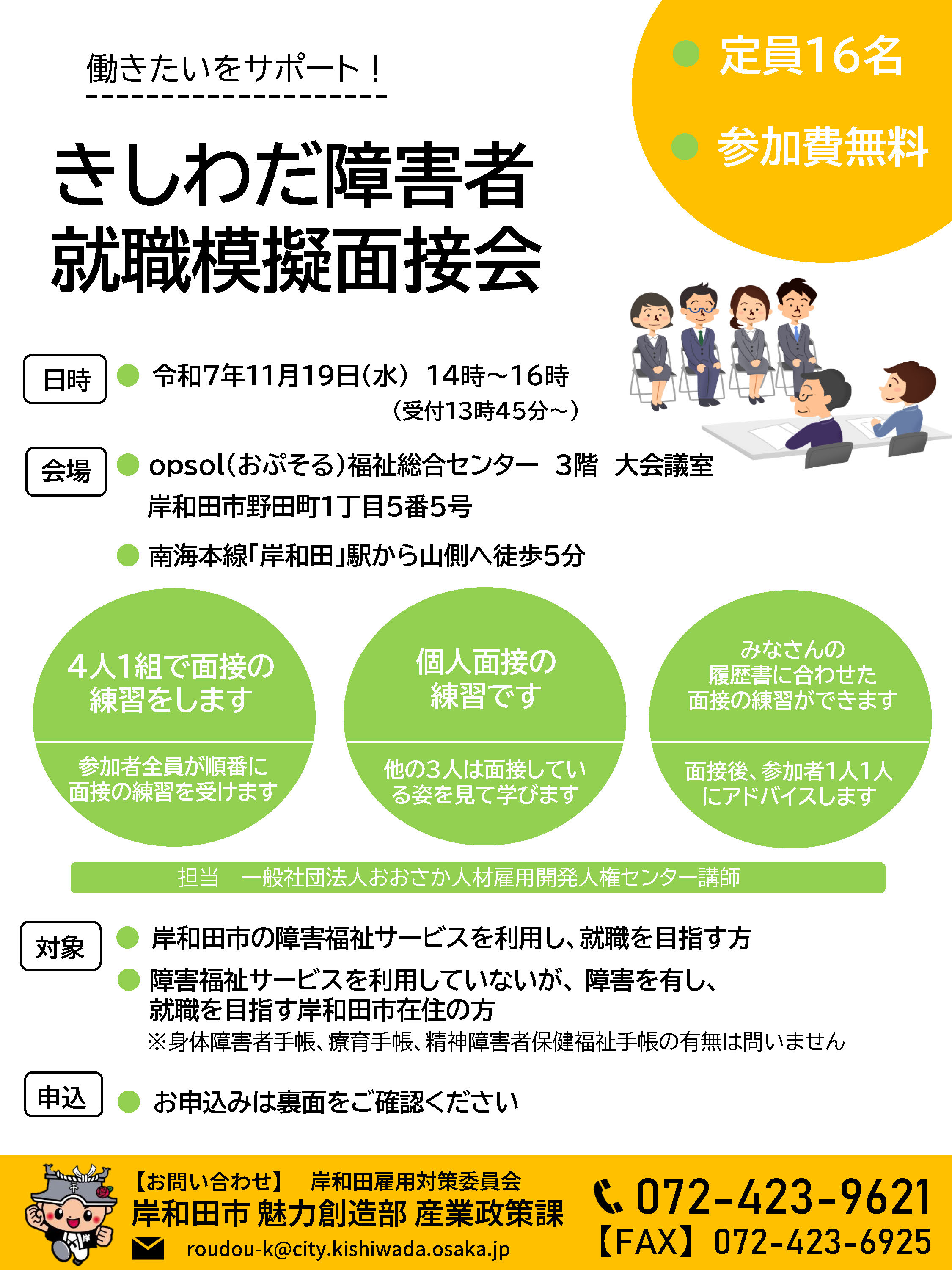 非売品！極めてレアな100枚シート 昭和24年 衆議院議員選挙事務用 加刷 非売品！極めてレアな100枚シート 昭和24年 衆議院議員選挙事務用 加