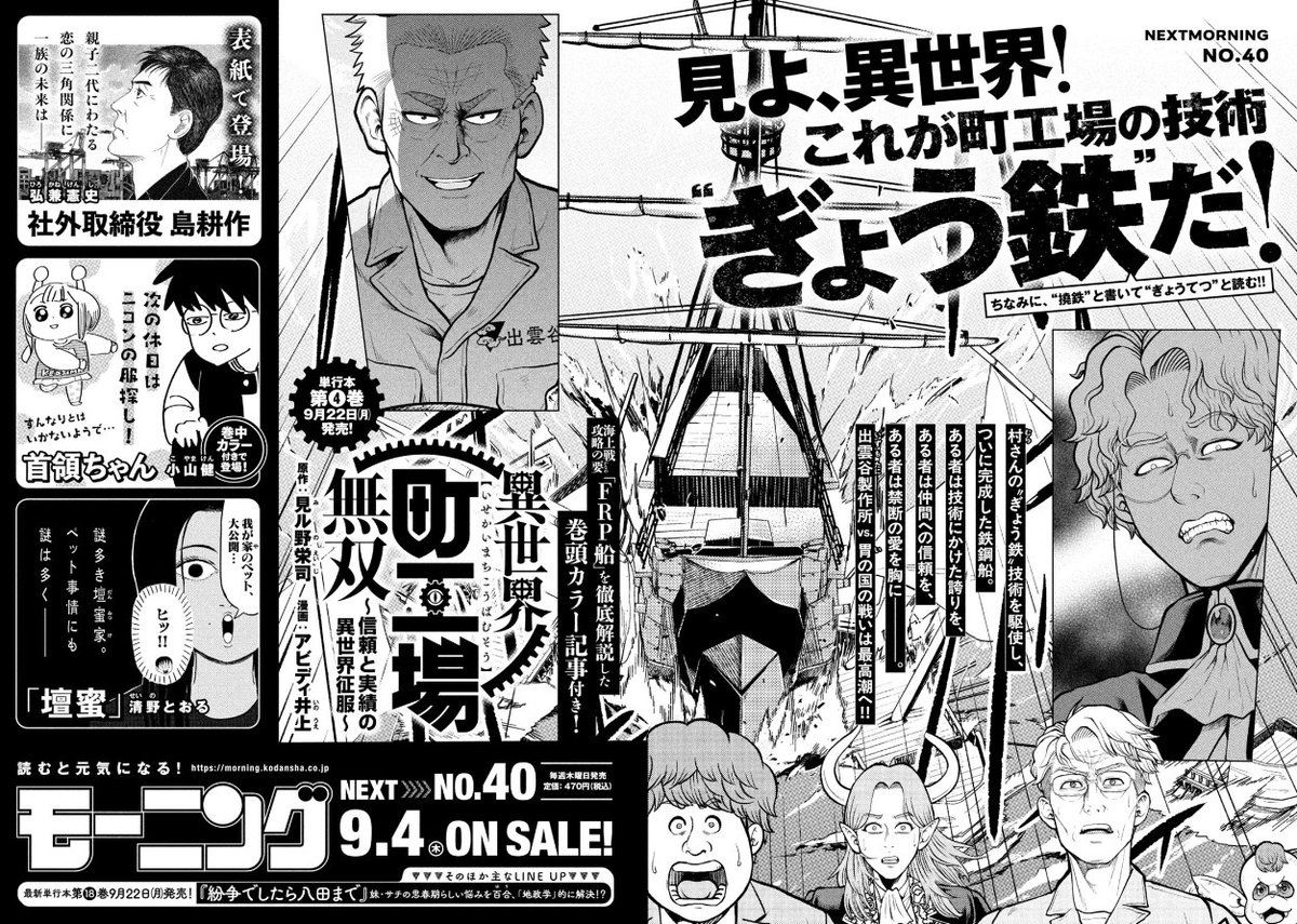 バトルスタディーズ バトルスタディーズ（7）』（なきぼくろ）｜講談社