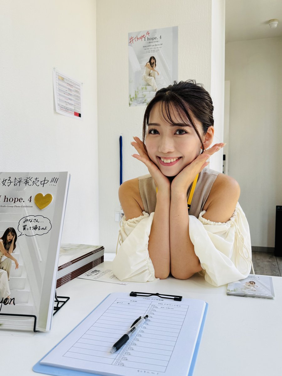 Sirius914 B612 夏はいつまで続くの？ (@Sirius914) / X