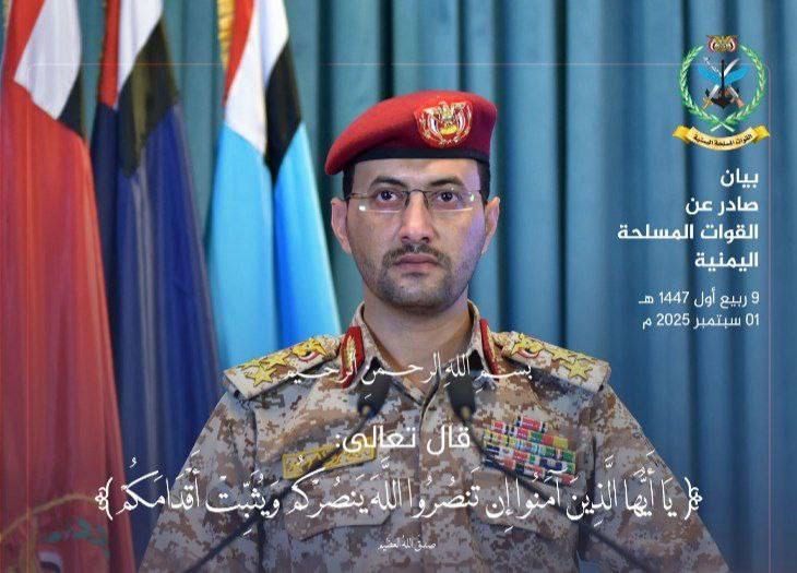 😂 The Houthi spokesman announces that the terror group launched four drones—at the Kirya military HQ in Tel Aviv, Ben Gurion Airport, and the Hadera power plant—and claims all four hit their targets.

In reality, all four were intercepted before entering Israel.

I’m not sure if