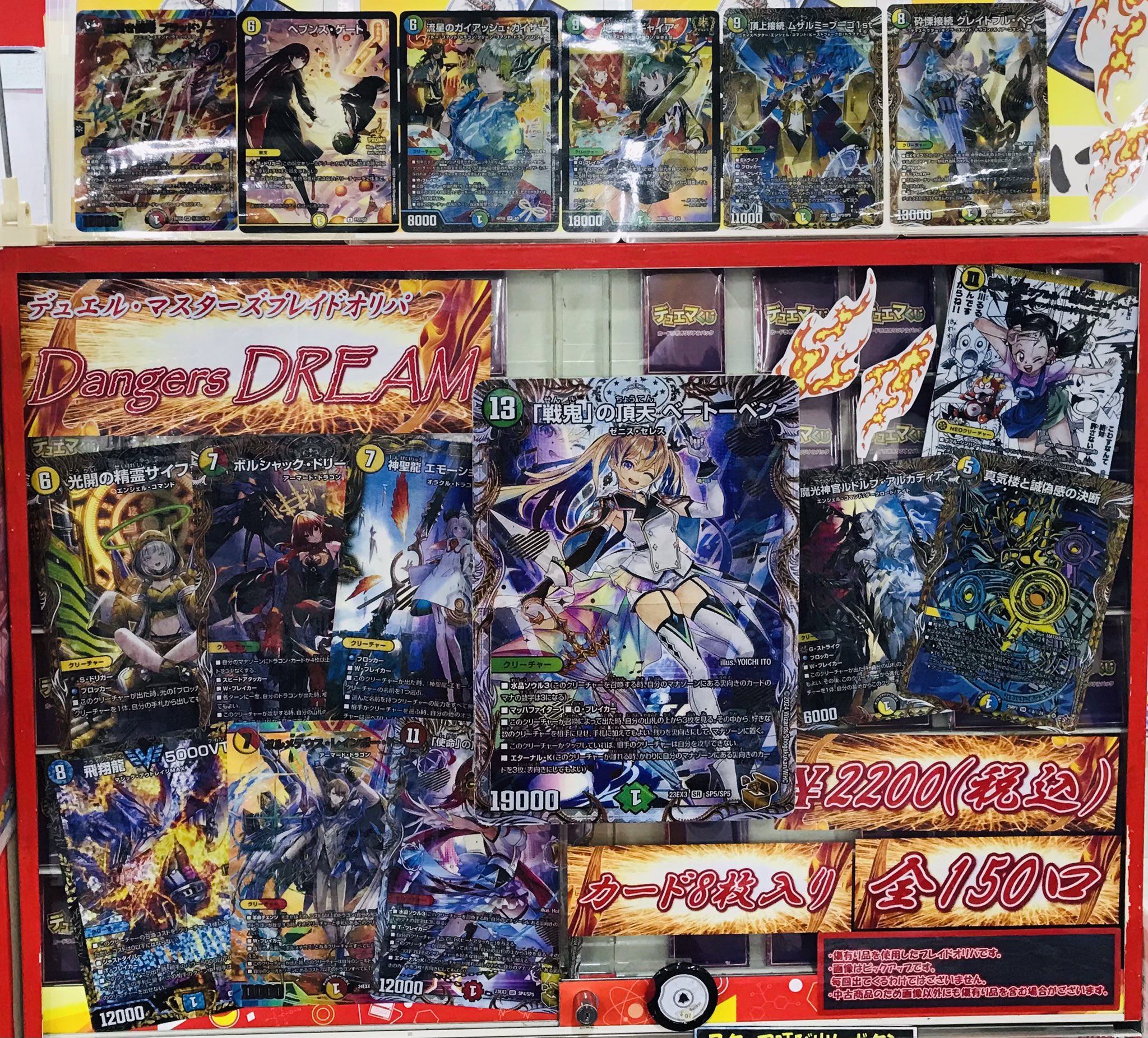 カードラボ 小倉店 on X: 