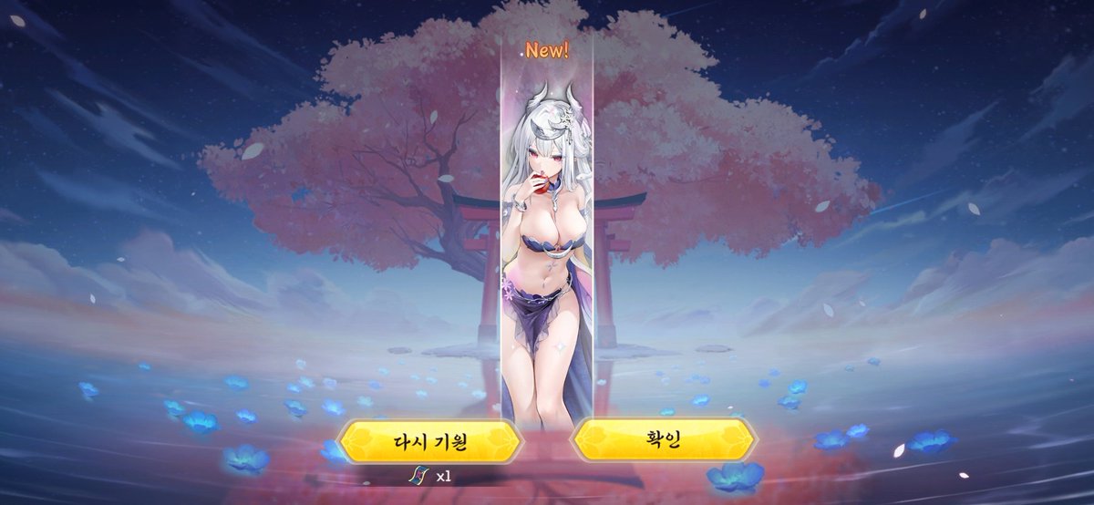무료 티켓으로 떴다
…이게 되네…