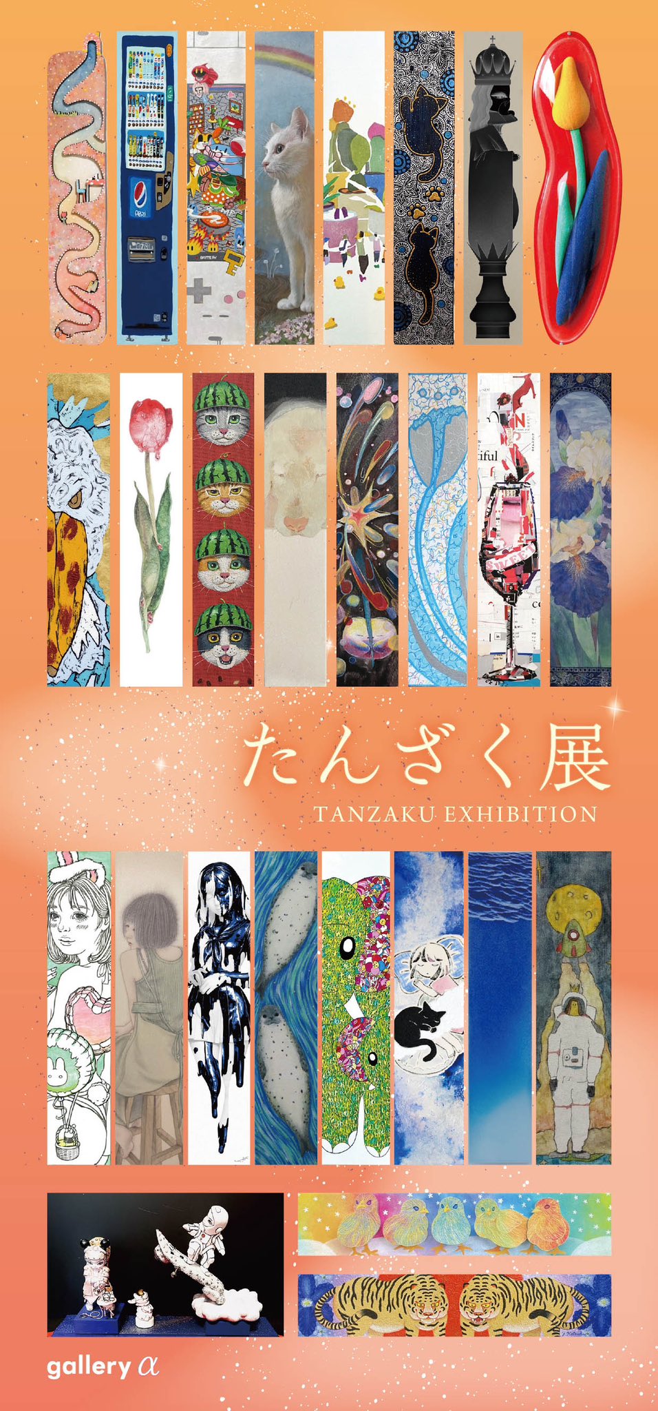 原画 オオカミ #108 原画 オオカミ #108