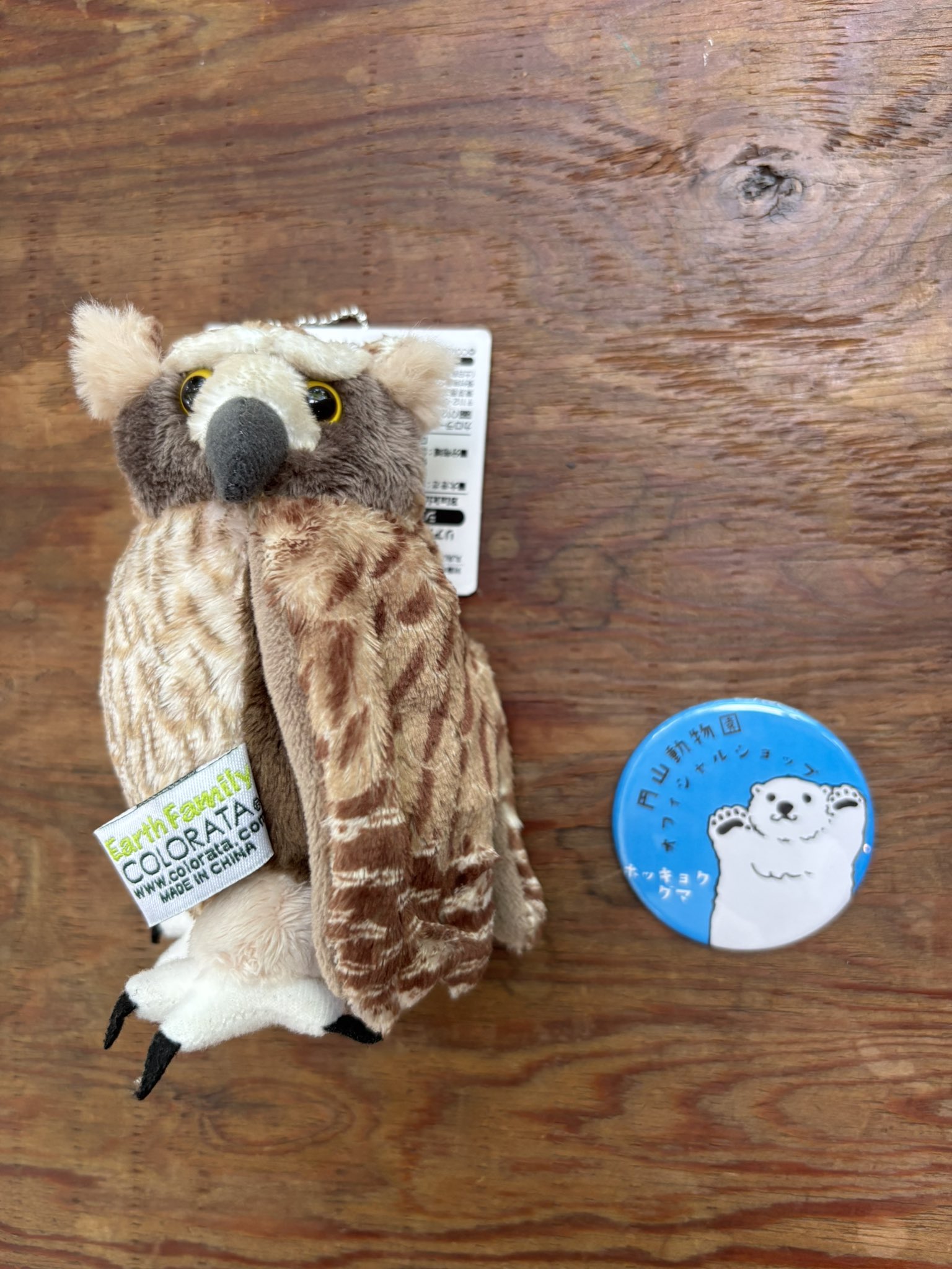 京濱鳥獣貿易 動物価格表 & 札幌 円山動物園 どうぶつぐらふ 円山動物園オフィシャルショップ オンラインストア