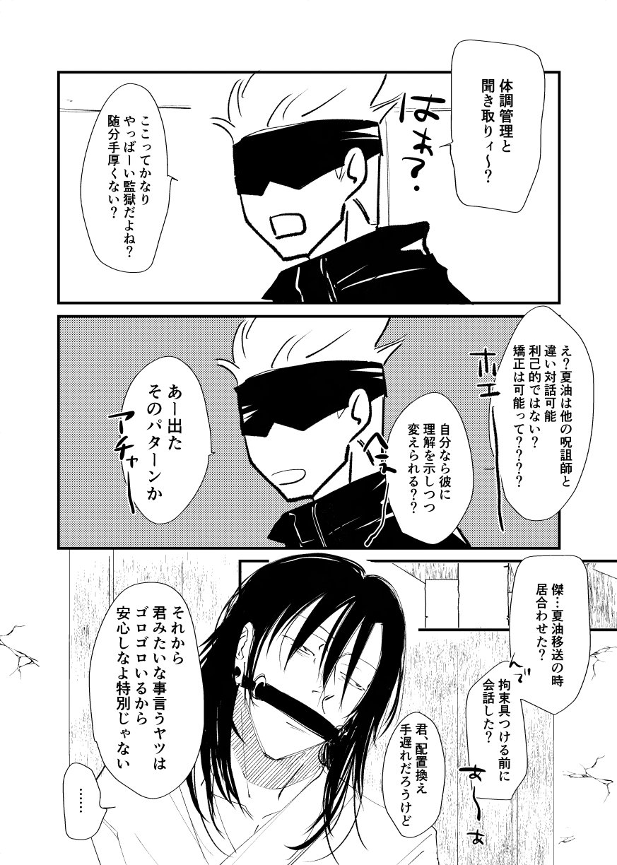 🍞 (@panpanpippi) / X