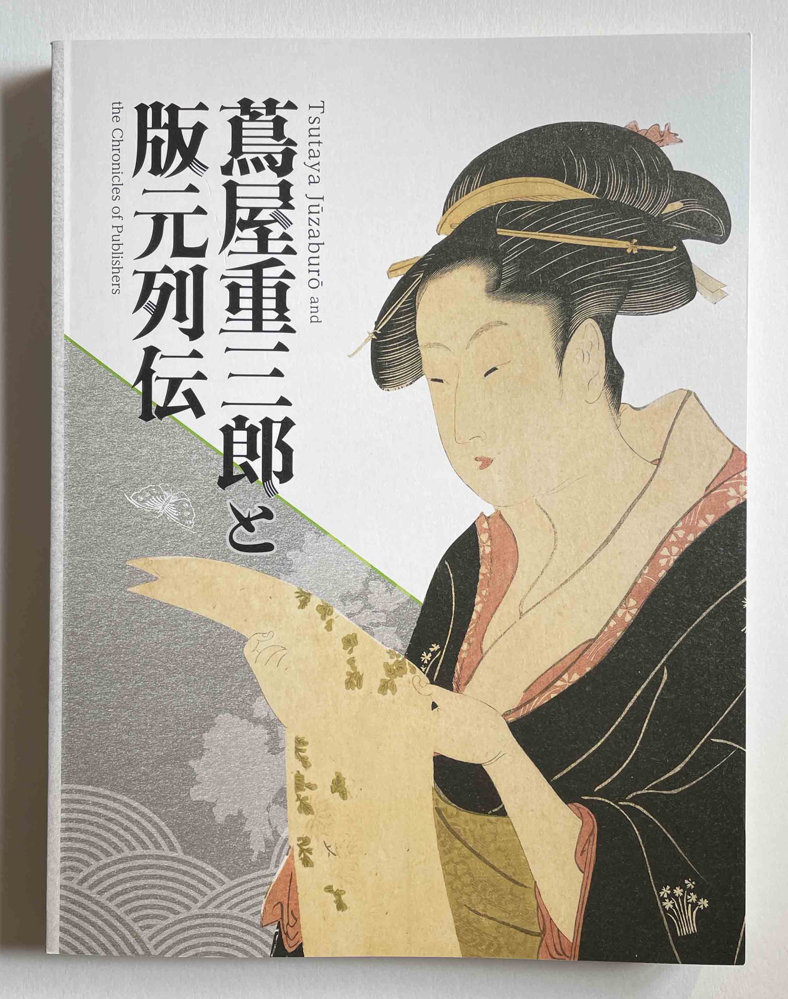 模写/田能村竹田/月に砧画賛/キヌタ図/美人画/掛軸☆宝船☆AF-207 i-img662x850-