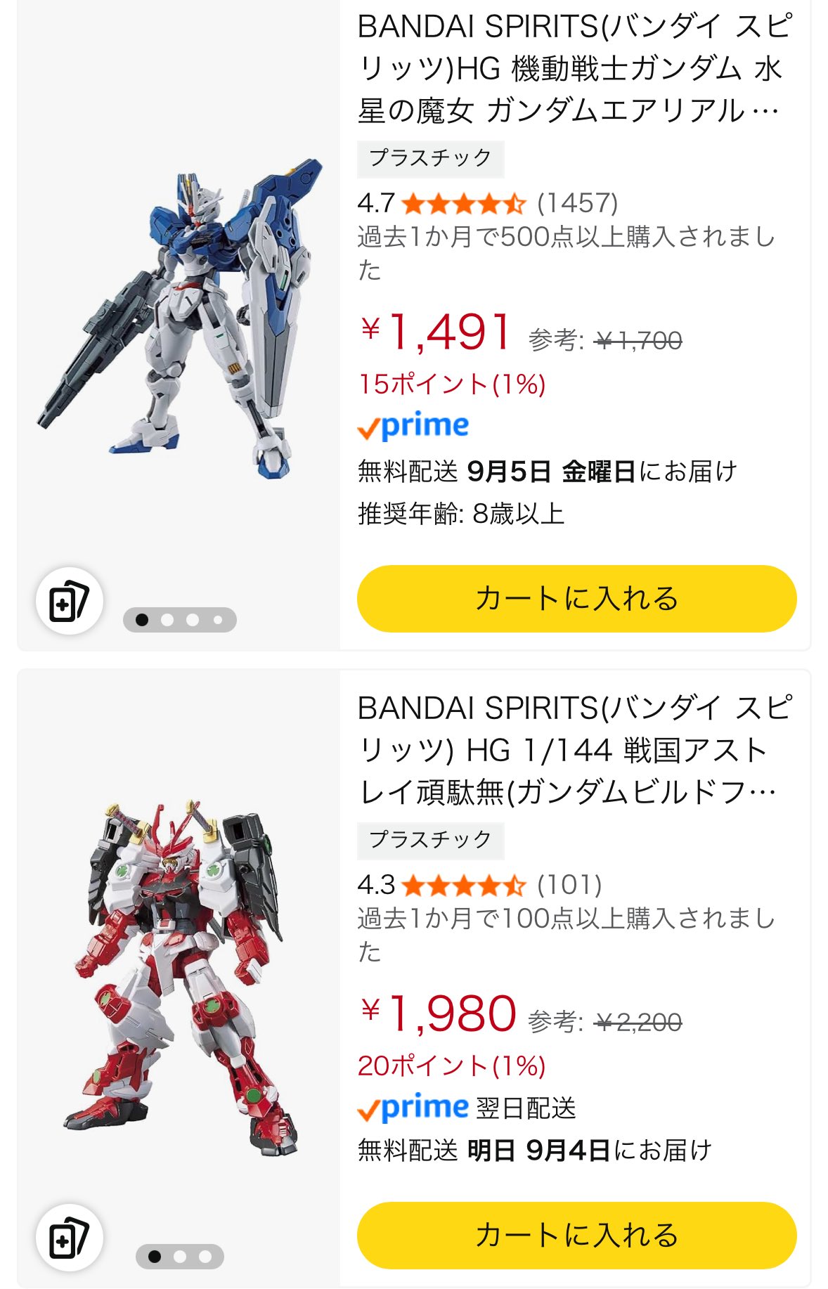ガンプラまとめ売り【オマケ付き】 しばたみつまるmk2🦀🩷 on X: 