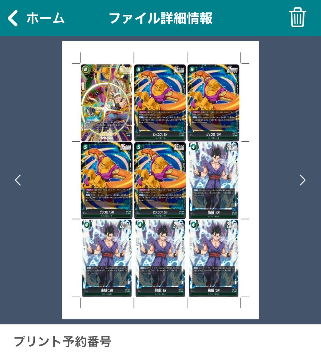 今回はcsもあるんで今から練習しとく！