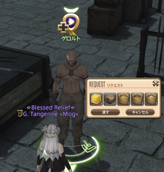 7.31 팬텀웨폰 2단계 강화 개방퀘스트 재료
(모두 거래가능, 장게파밍가능)

*로네크 아교(30만길): 툴라이욜라 만물상(x13.1  y12.7)
*우토무 운석철(두 빛깔 보석 600개): 야크텔 밀림(이크브리샤) (x13.8 y12.7)
*인조 암흑물질 알파/베타/감마: 제작 비전서 12권 레시피 (7.2 전설 + 7.3 신규모래)