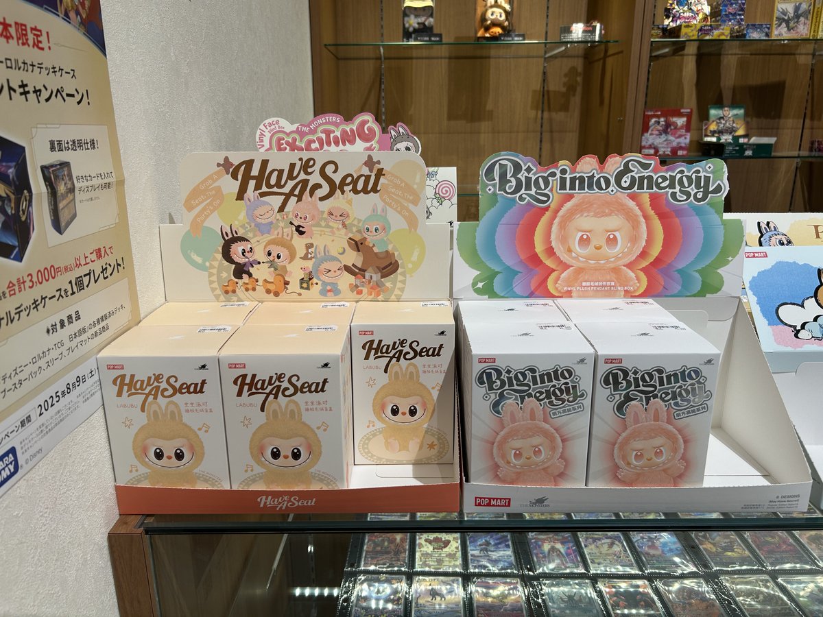 POPMART #ラブブ こんにちは！！本日もラブブシリーズ多数取り揃えて