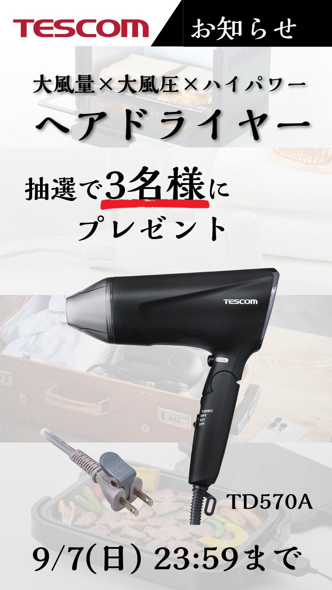 【6月入ってからのお手続】みとー様❁専用ページ 顔があると一気に雰囲気変わりますね。