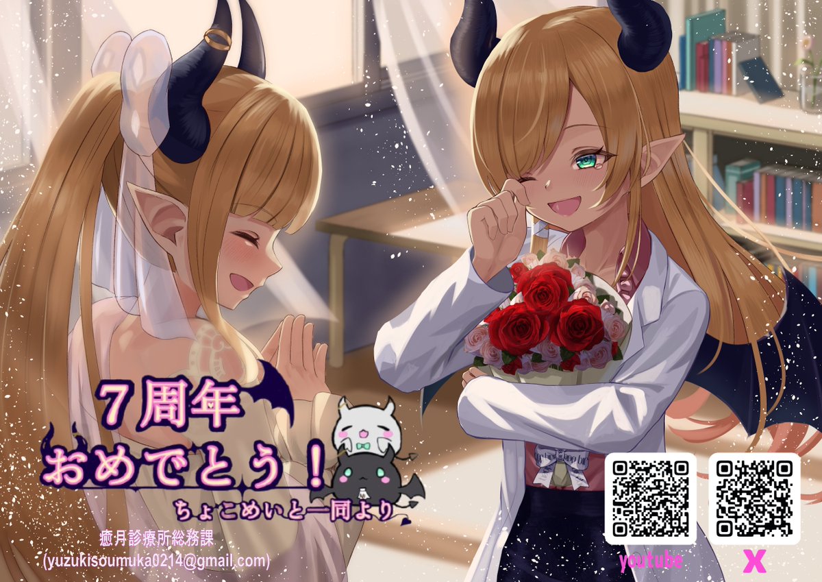 ちょこ様♡ありがとうございます♡ でかするめ🎨 on X: 