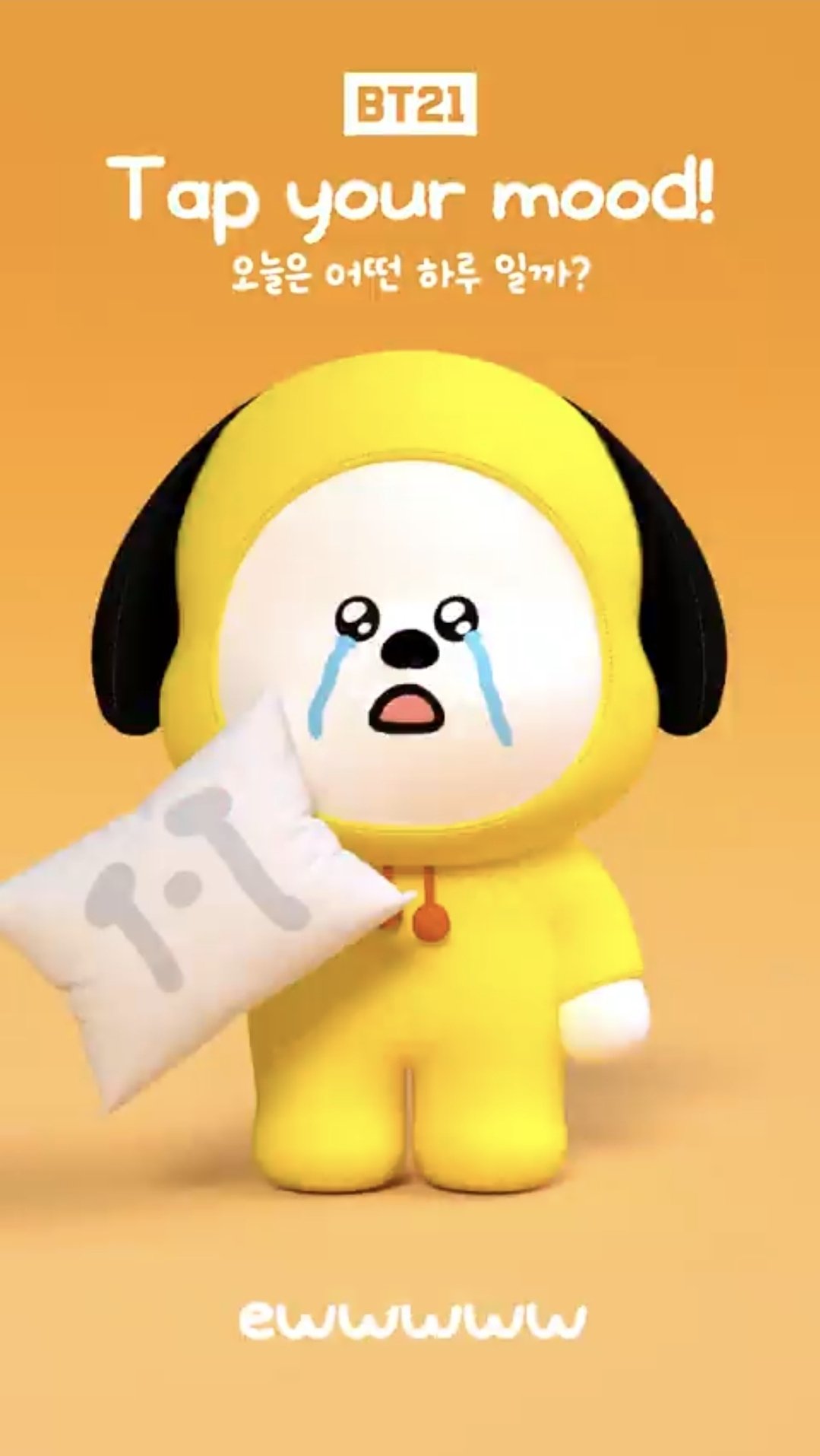 ❤chimmy ❤ BT21 CHIMMY FLAT PLUSH DOLL – LINE FRIENDS SQUARE