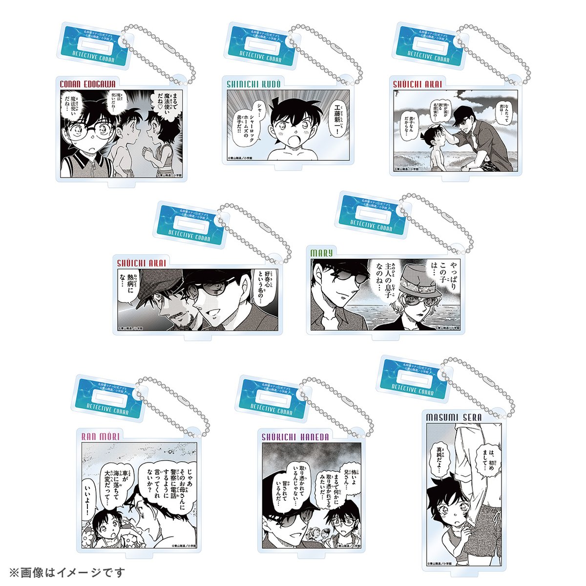 名探偵コナンランド にて 名探偵コナン公式アプリ 新作グッズの発売が