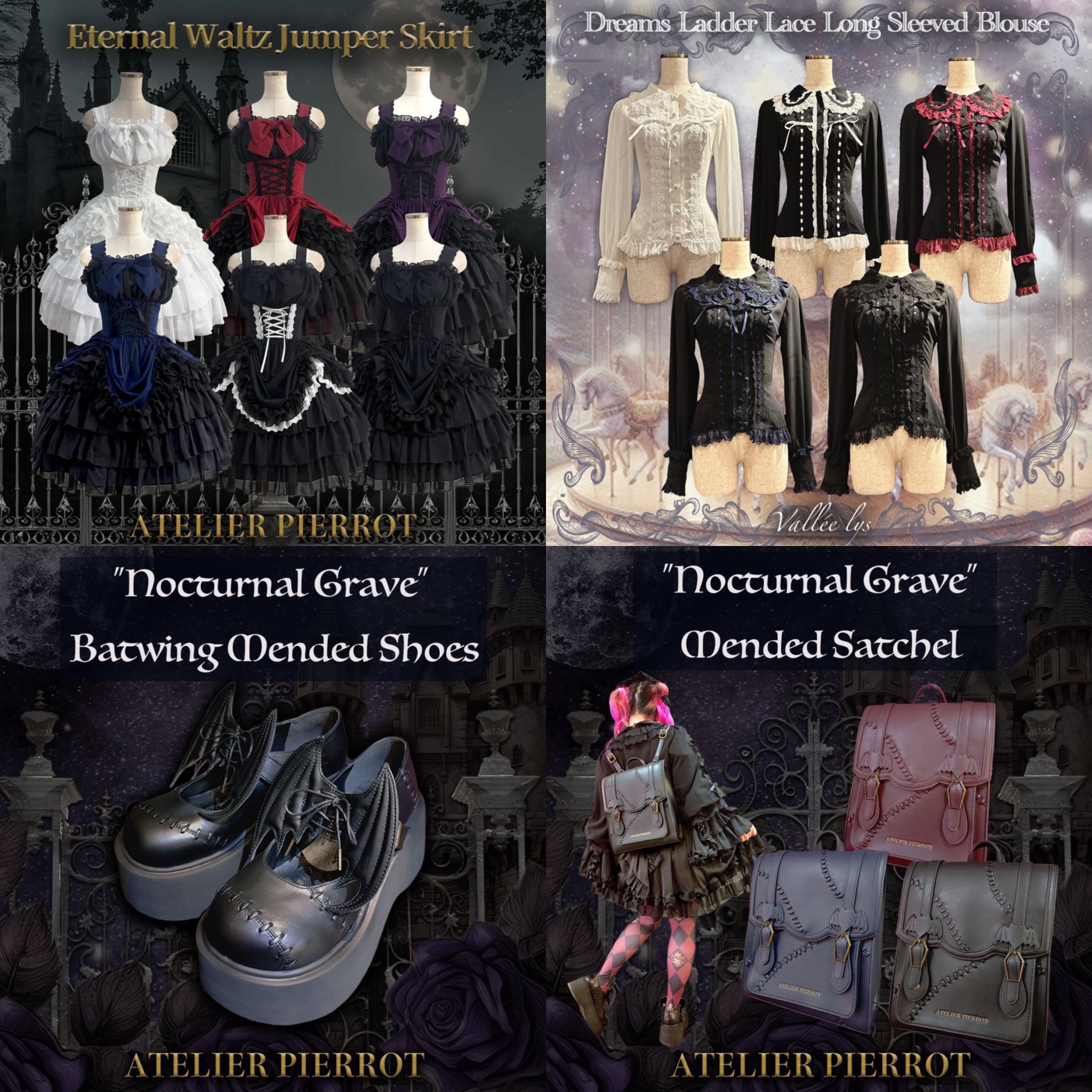アトリエピエロ×HELI-Xコラボ　フルセット　黒赤　美品 ☆ HELI-X × ATELIER-PIERROT ☆ | ATELIER-PIERROT大阪店