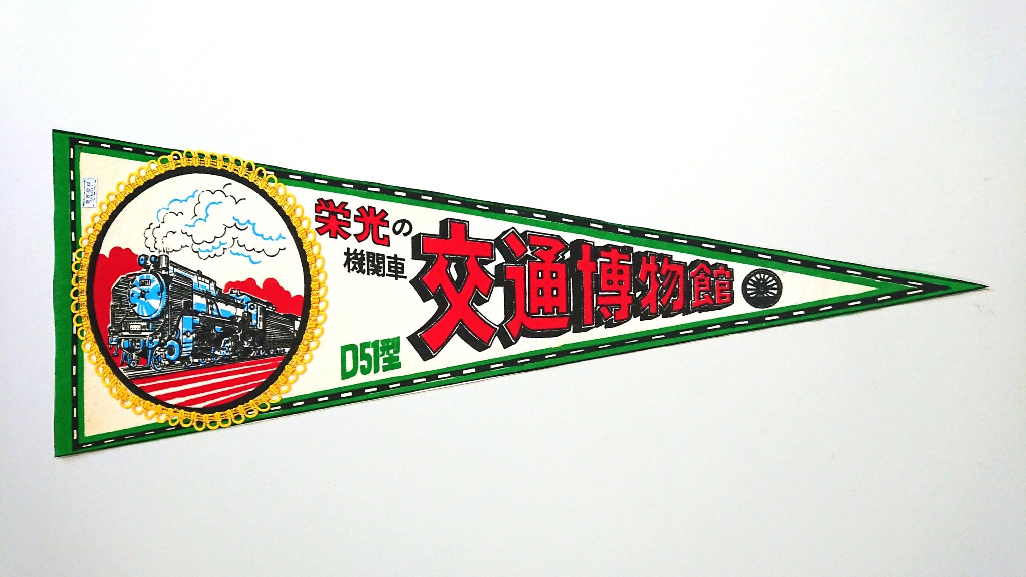 北京官話　足立忠八郎　芳水舎　大正　古書 北京官話足立忠八郎芳水舎大正古書