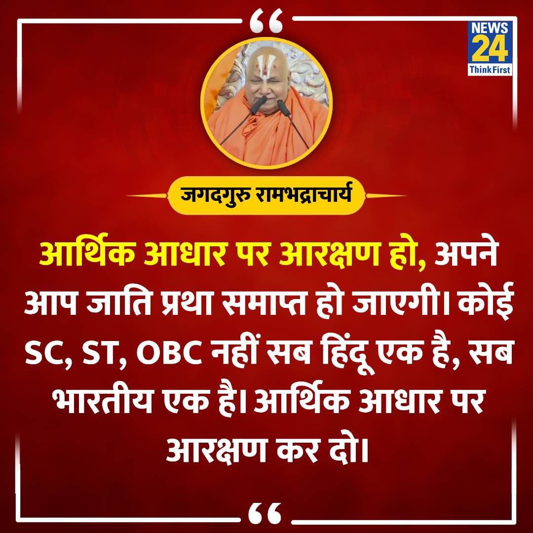 Dr S. Trivedi tweet media