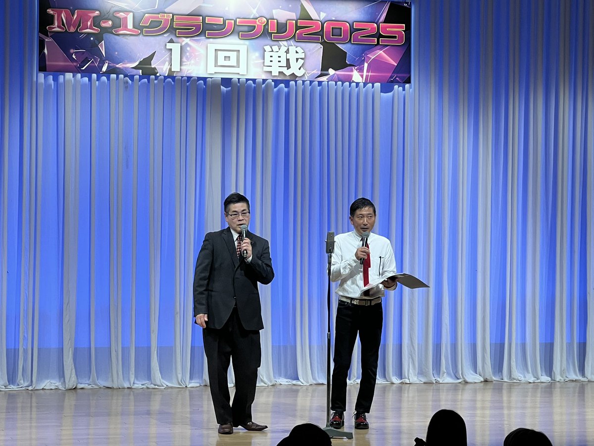 M-1 グランプリ M-1グランプリ (@M1GRANDPRIX) / X