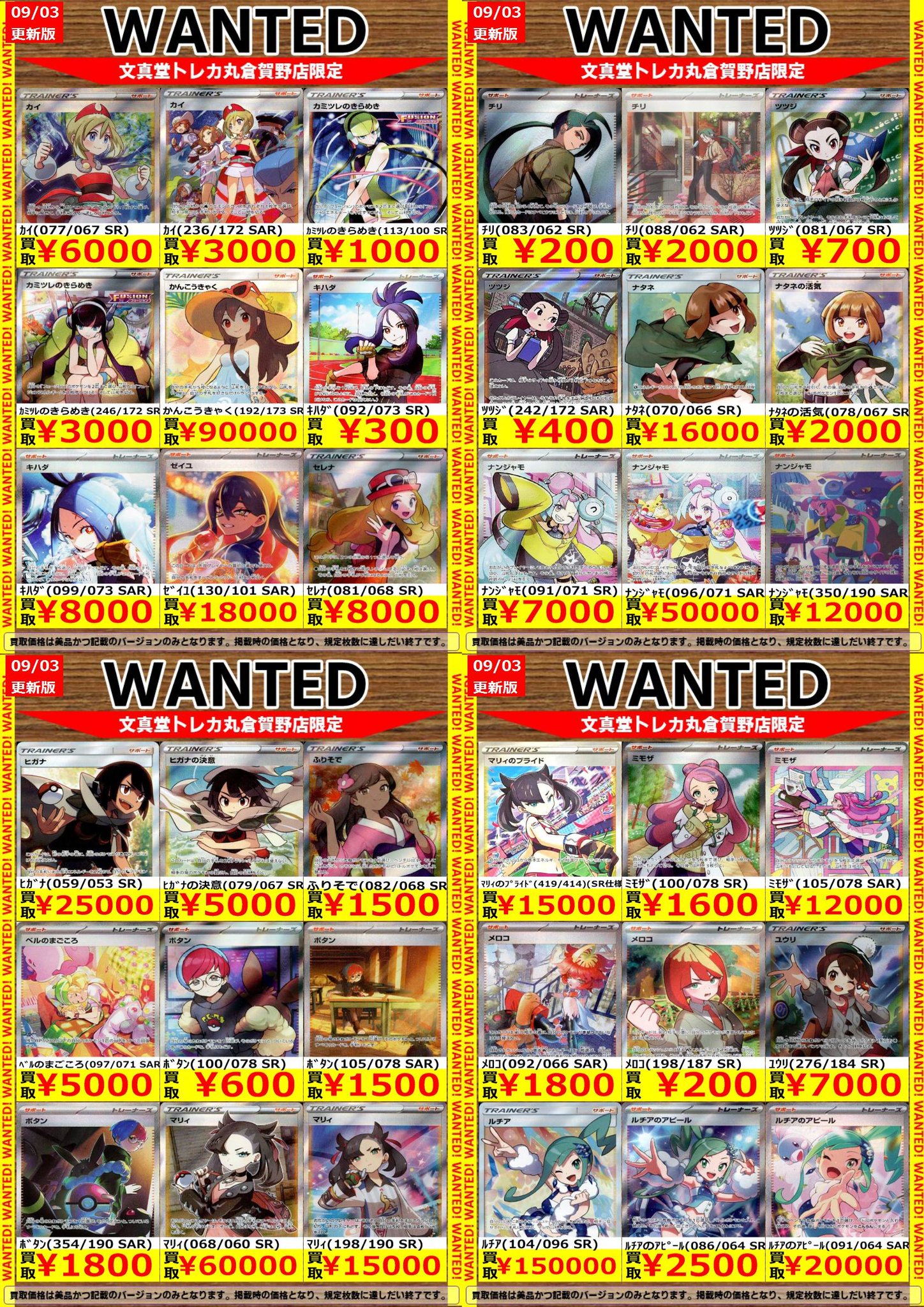⭐︎/トレカ ゼクスZ／X】秩序の頂点サー・ガルマータ | トレカ販売 - トレマ