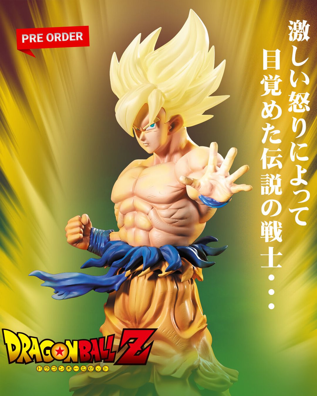 Dragon ball fan JAPANDCO on X: 