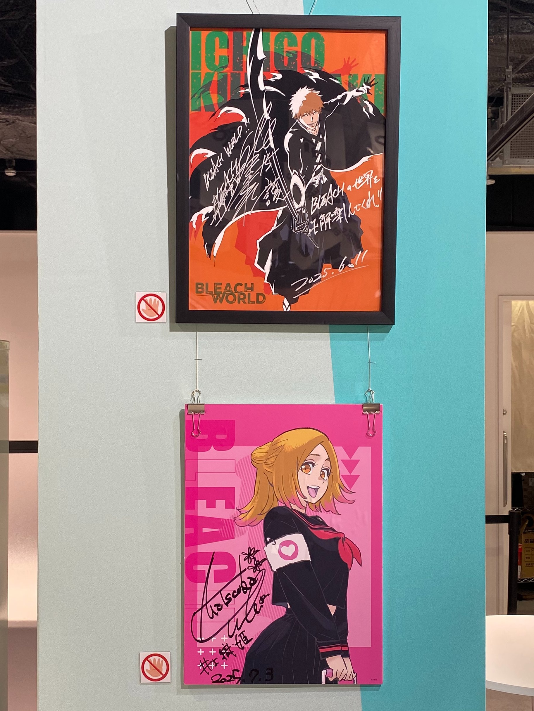 BLEACH WORLD A賞　説明確認 33062-1738-