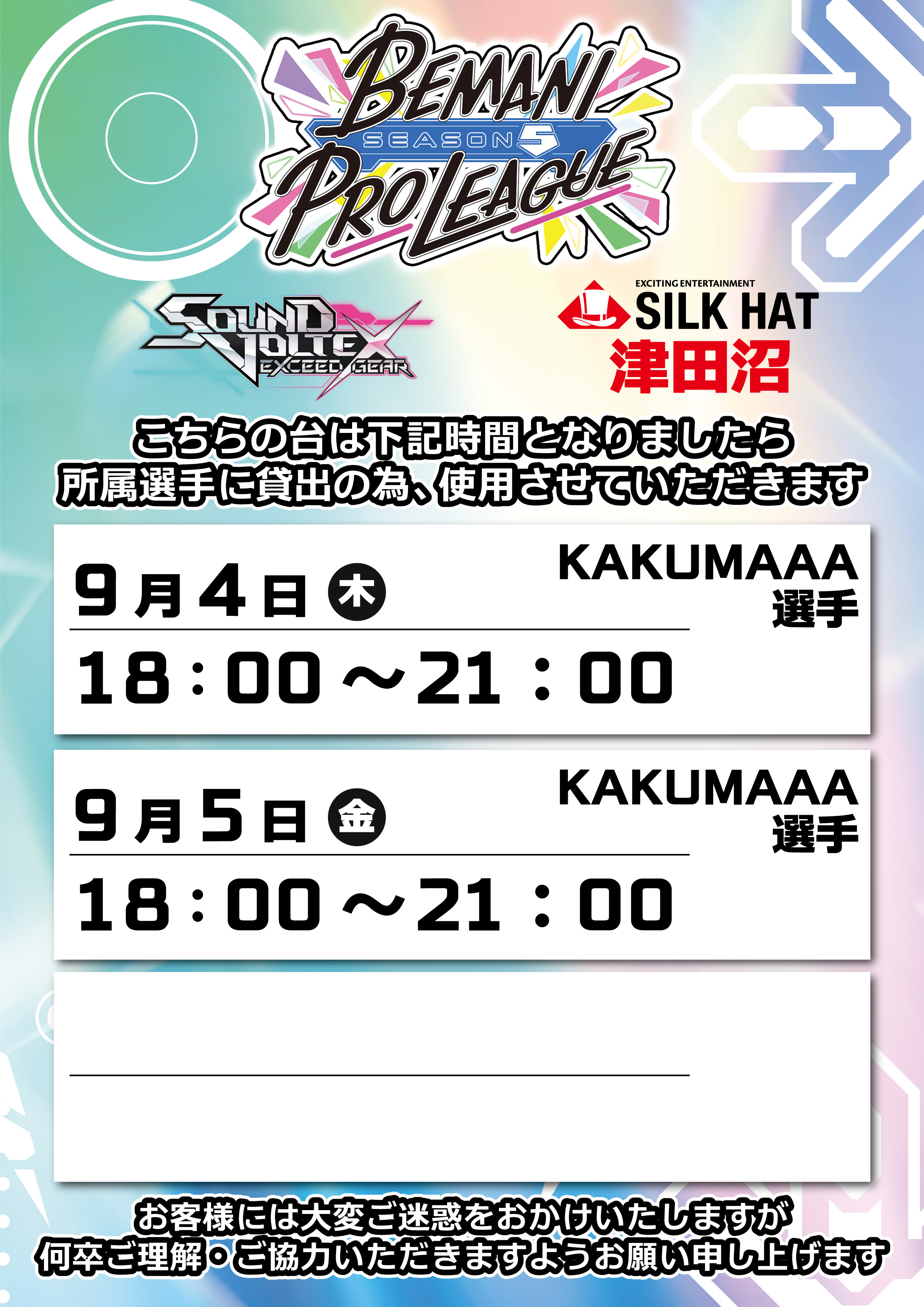 リューユ (@ryu_yu37564) / X