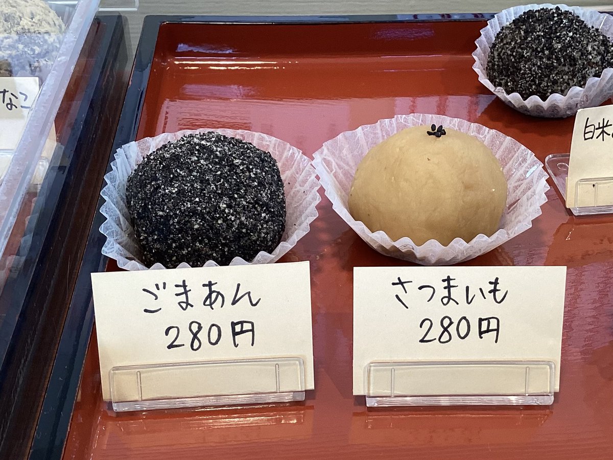 こしあんこ♡ セブン&アイの新商品「こしあんが主役のお団子」367円（税込）で