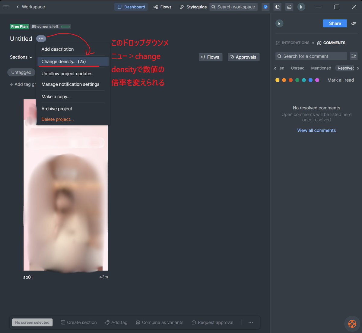 moOchan_coder's tweet image. #デイトラコミュニティ
カンプ(Photoshop)からの各サイズ取得のため、
zeplin(←発音やや難)を導入。
750px幅のカンプを375pxにスケールダウン(*1/2)するボタンがわからずさまよいました。。
dashboardに英語でちゃんと書いてありました!
density(密度)なんですね。この場合は。