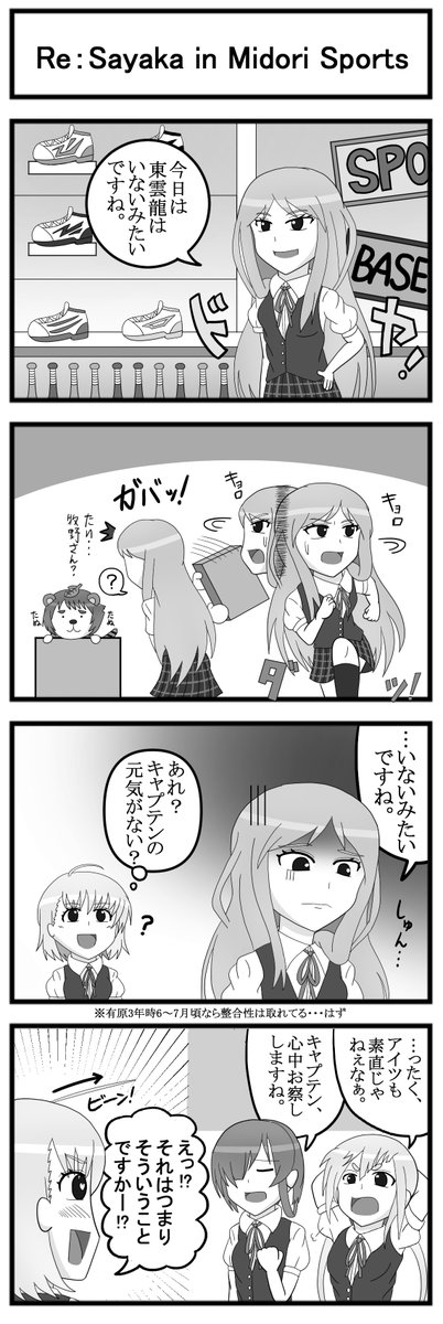 福助兄さんラスト 福助兄さんラスト 福助 (@fukusuke035) / X