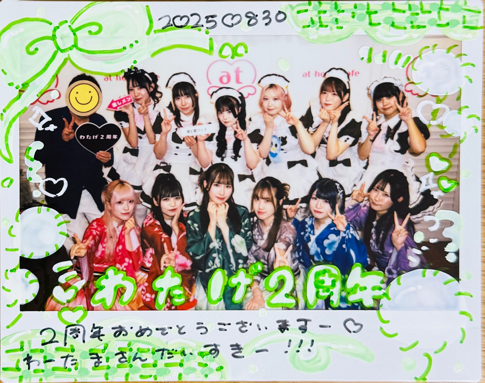 あきちゃ on X: 