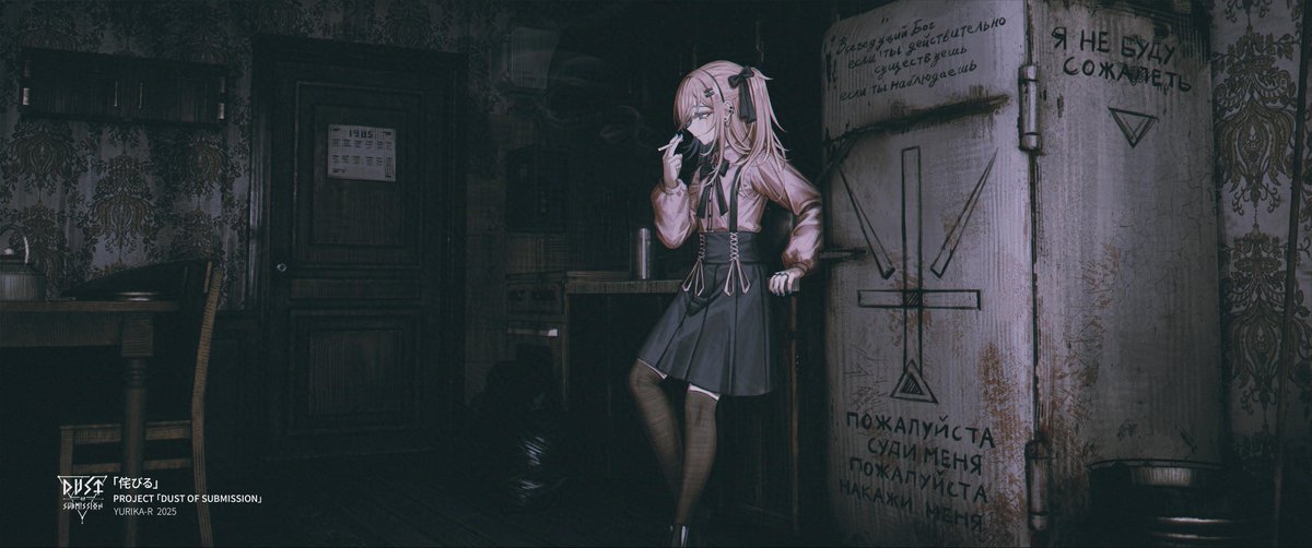 the program I'm using / my artworks