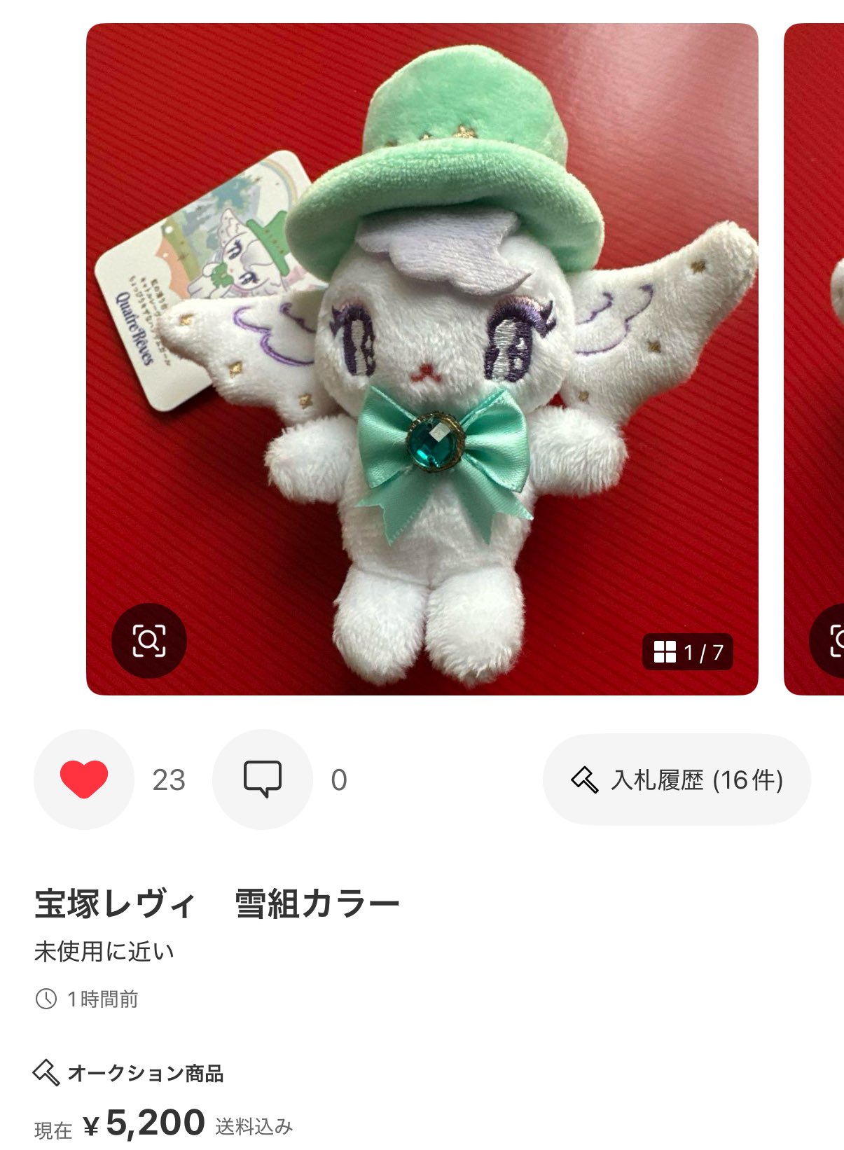 のあぽん のあぽん on X: 