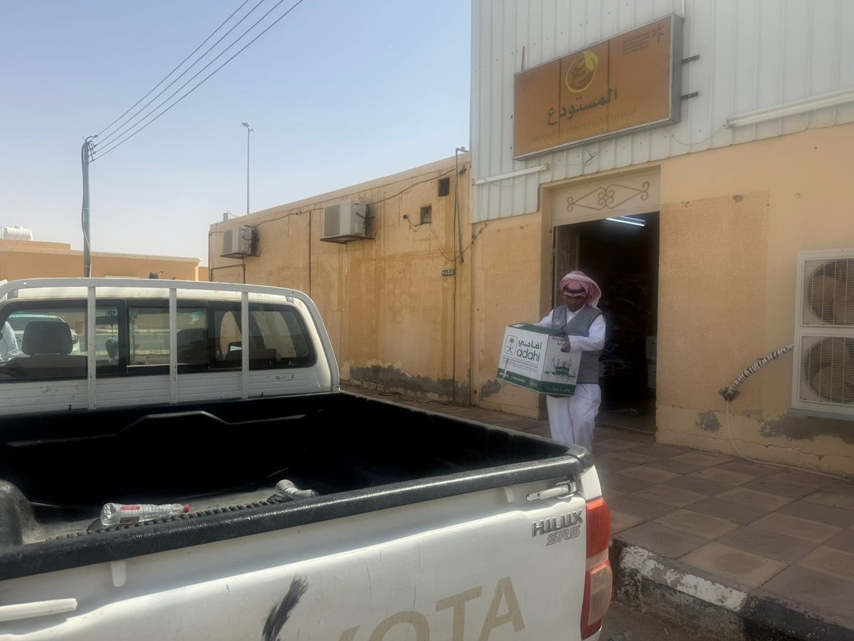 قامت #الجمعية_الخيرية_بالعويقيلة 
بفضل الله بتوزيع لحوم أضاحي مقدمة من مشروع المملكة العربية السعودية للإفادة من الهدي والأضاحي <a href="/Adahi_org/">Adahi أضاحي</a>  الاسر المستفيدة لديها و نسأل الله أن يجعلها فى ميزان حسناتهم