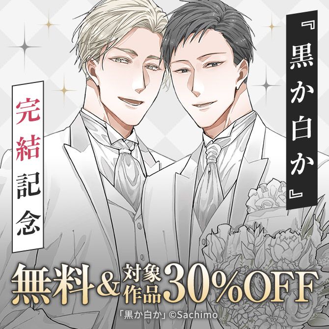 さちも (@sachimofu) / Posts / X