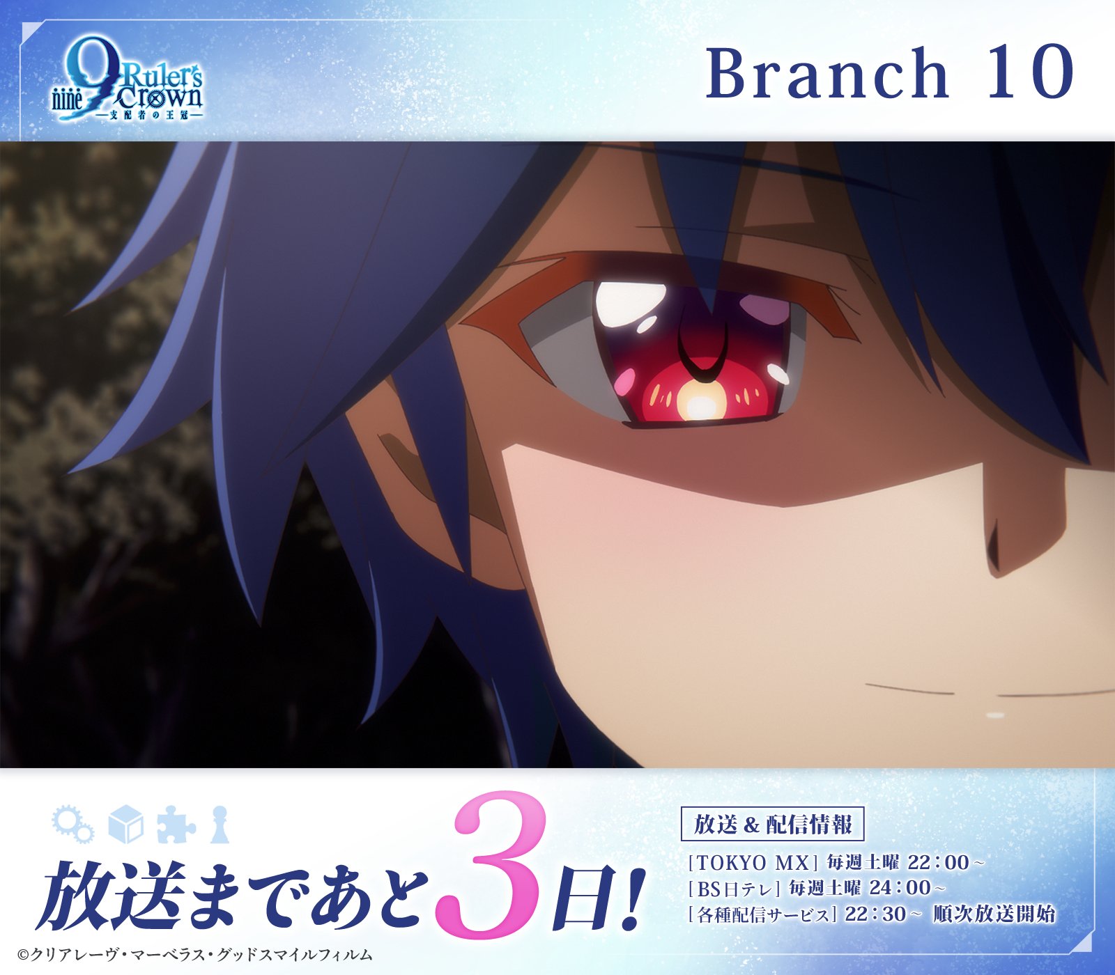 ナインティナイン　液晶TV見る兵衛 フォーナインズ Four Nines 999.9 FN-0747 3 アンティーク