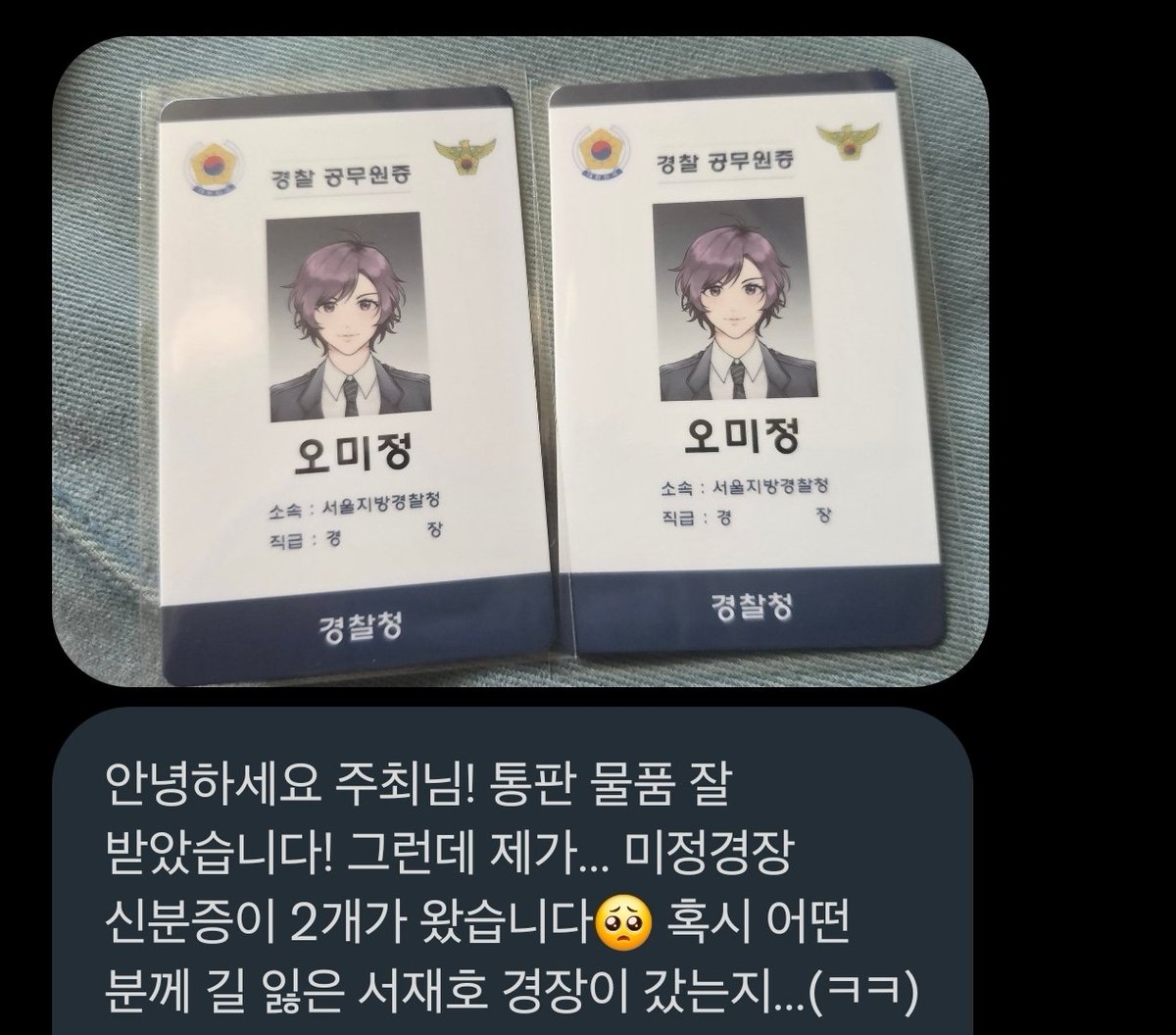나한테 장가올래요? 🍒🍇 tweet media
