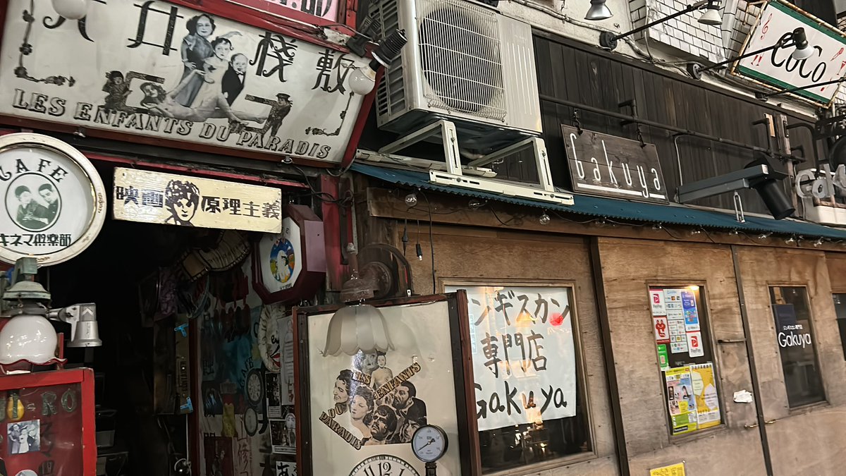 スタンダップコメディ•オープンマイク下北沢Gakuya tweet media