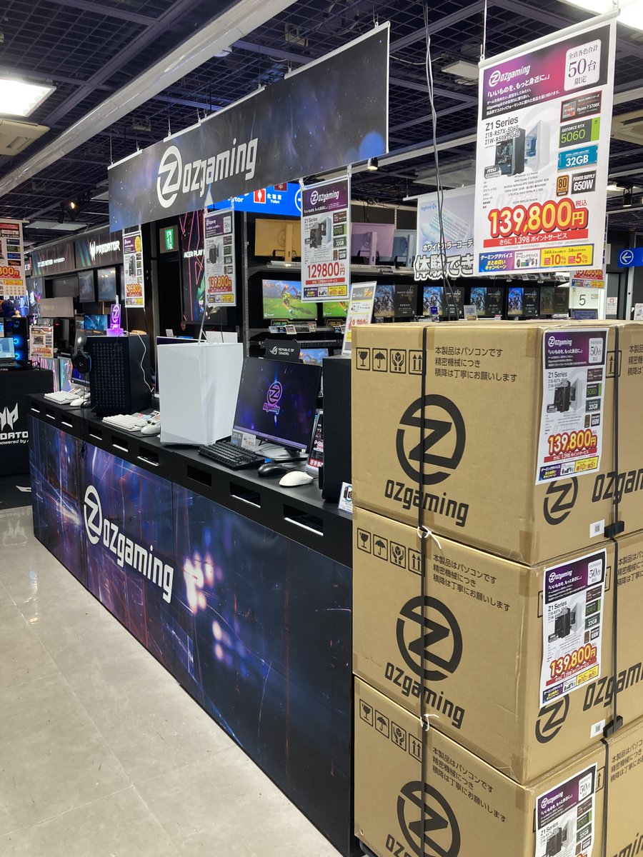 sofmap_pc_digi's tweet image. \OZgamingコーナー始動！/

8月より取り扱い開始した「OZgaming」専用コーナーが完成！
紫基調でクールビューティーな仕上に😎

3面ピラーレスPCやT300を使用した見た目重視モデルは勿論
RTX5060＋32GBモデルが139,800円とお買い得モデルも多数取り扱い🔥

お持ち帰りも可能です🙆‍♂️

#sofmap
#OZgaming