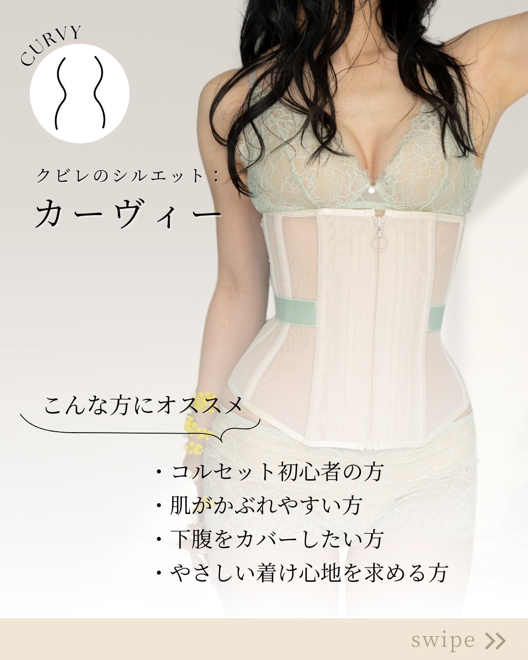 Enchanted Corset on X: 