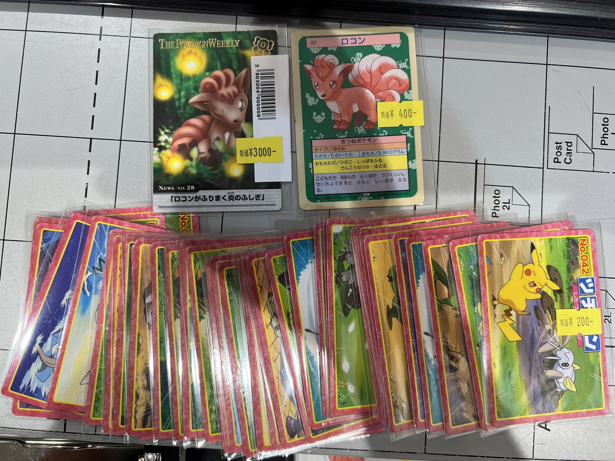 ふるいちイオンモール白山店 on X: 