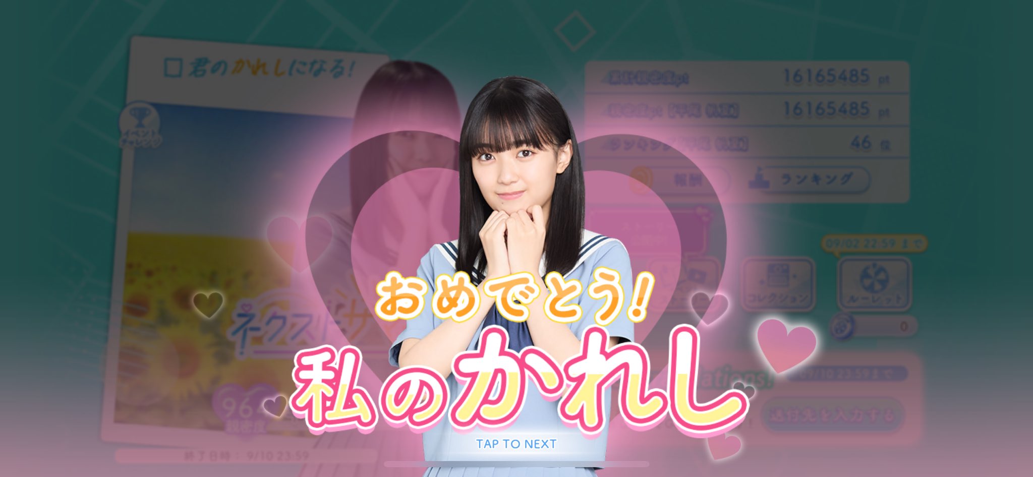 ひなこ！様　確認ページ ひなこ - Search / X