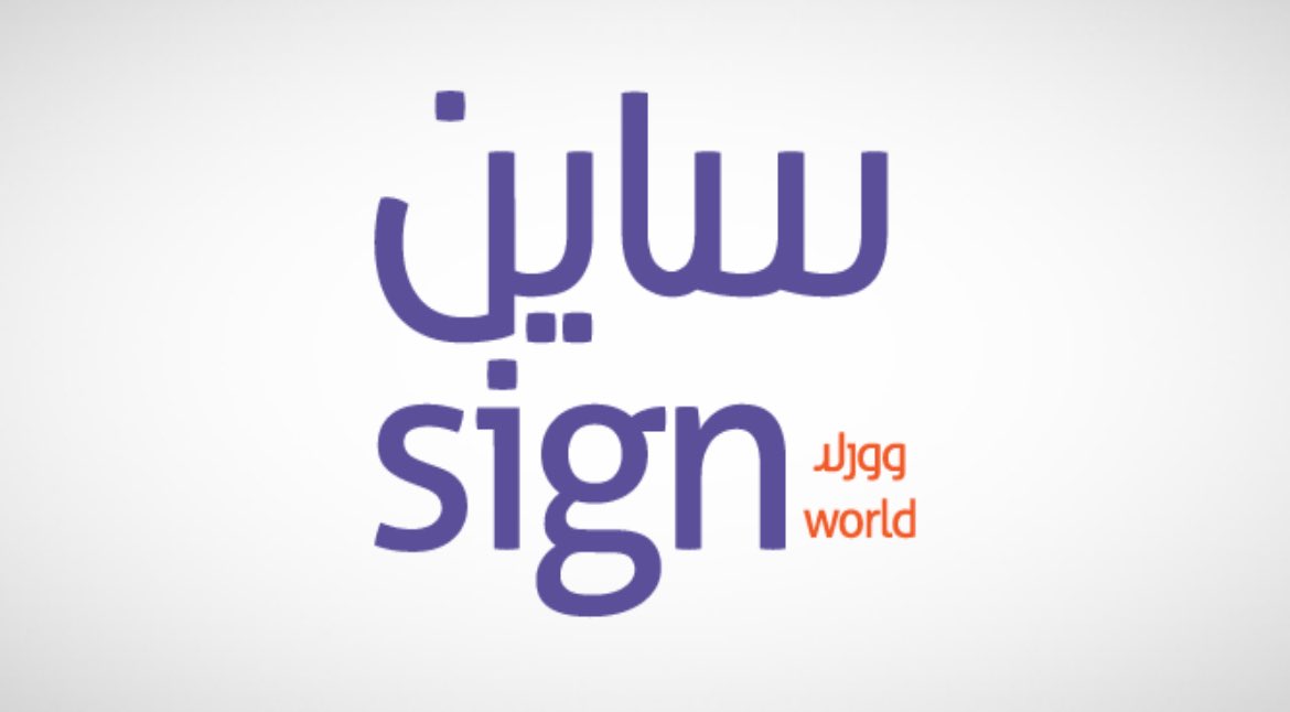 🚨✨ اليوم يبدأ تداول سهم #ساين_وورلد في #السوق_الموازية – نمو، بسعر إدراج 12 ريال ورمز تداول 9645.

✋🏻الاكتتاب تمت تغطيته بنسبة 108.7% 

التفاصيل الكاملة 👇🏻

🔴✨ تفاصيل الإدراج:
•التاريخ: الأربعاء 3 سبتمبر 2025
•رمز التداول: 9645
•سعر السهم: 12 ريال
•حدود التذبذب: ±30%