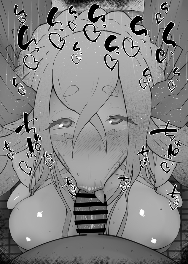 おはフェラ☀️カルデアふぇらちお便女1873号「水着ティアマト第三再臨」 