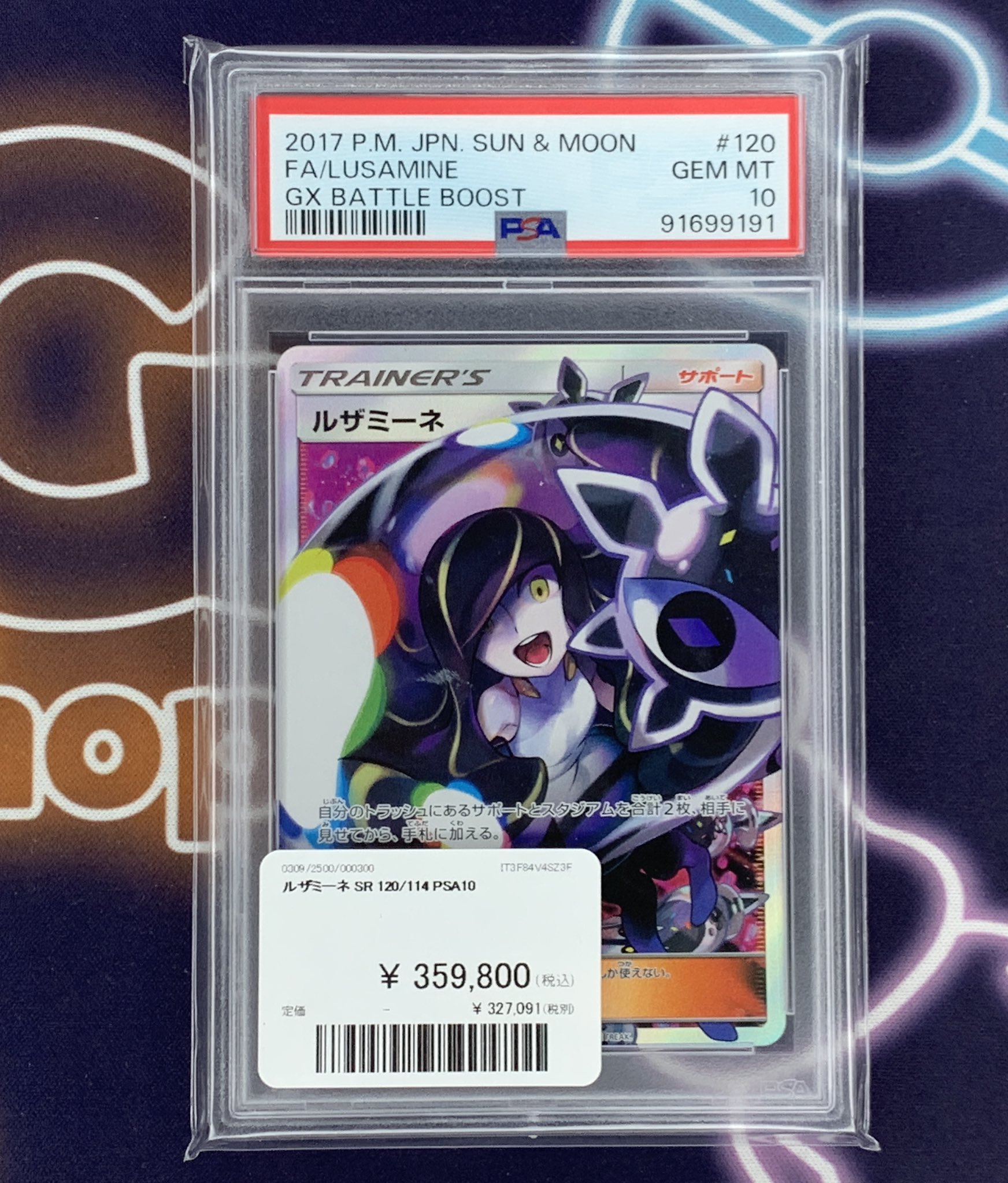 PDG Collector's Shop 名古屋 on X: 