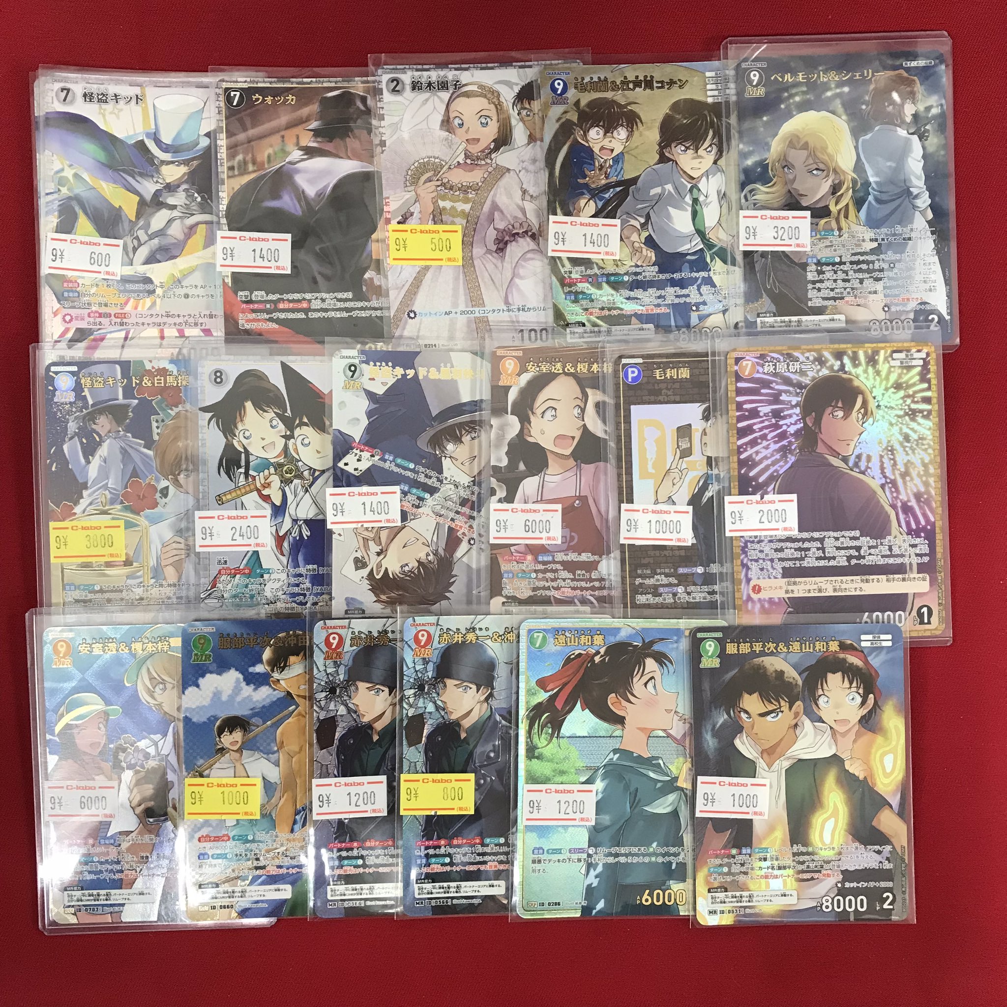 カードラボ 小倉店 on X: 