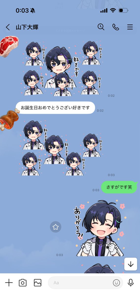 <a href="/DaiKing_boy/">山下大輝 Daiki Yamashita</a> あんたが一番だったわよ🍖